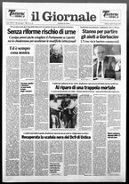 giornale/CFI0438329/1991/n. 150 del 19 luglio
